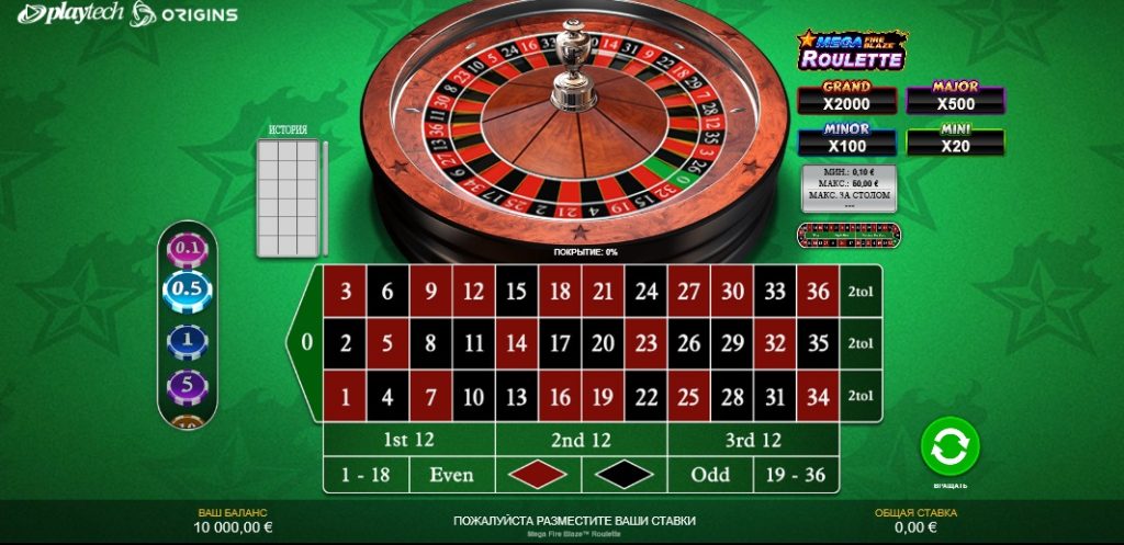 Juega a la ruleta Mega Fire Blaze